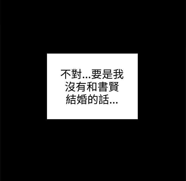ThrillGirl第35话