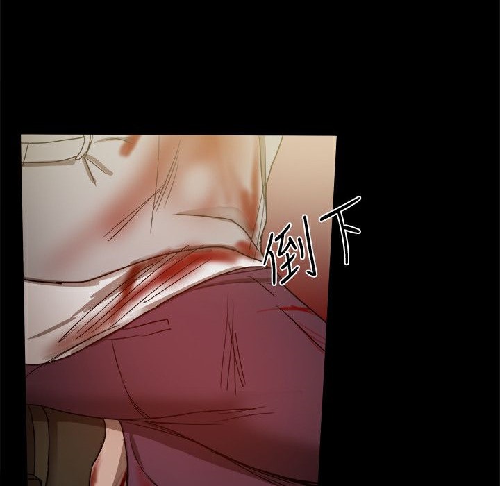 ThrillGirl第35话