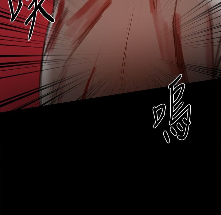 ThrillGirl第35话