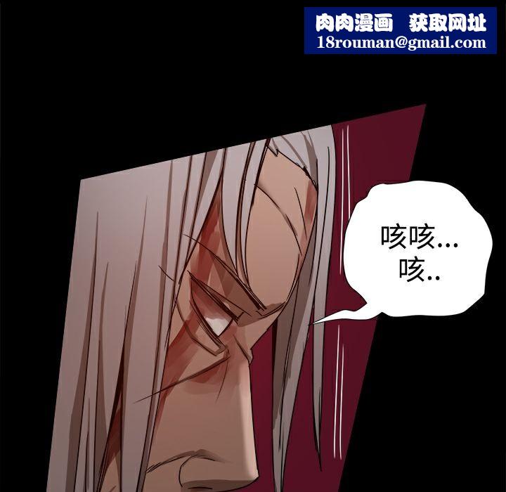 ThrillGirl第36话