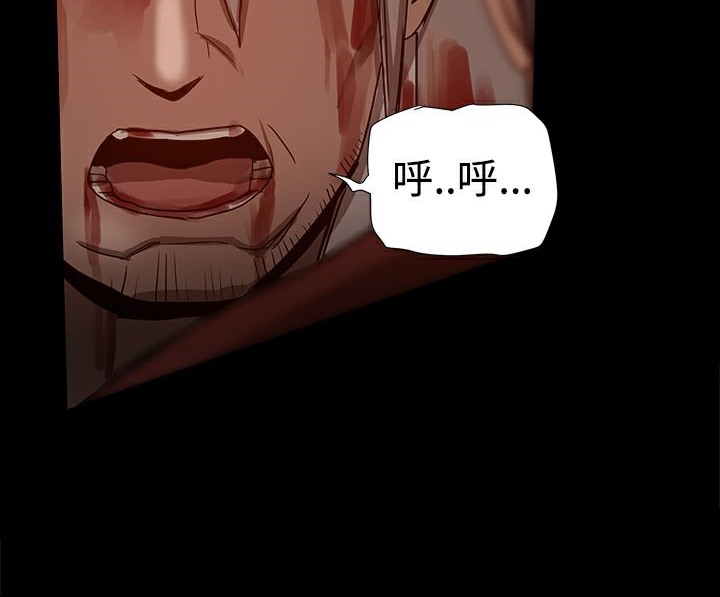 ThrillGirl第36话