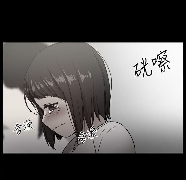 ThrillGirl第36话