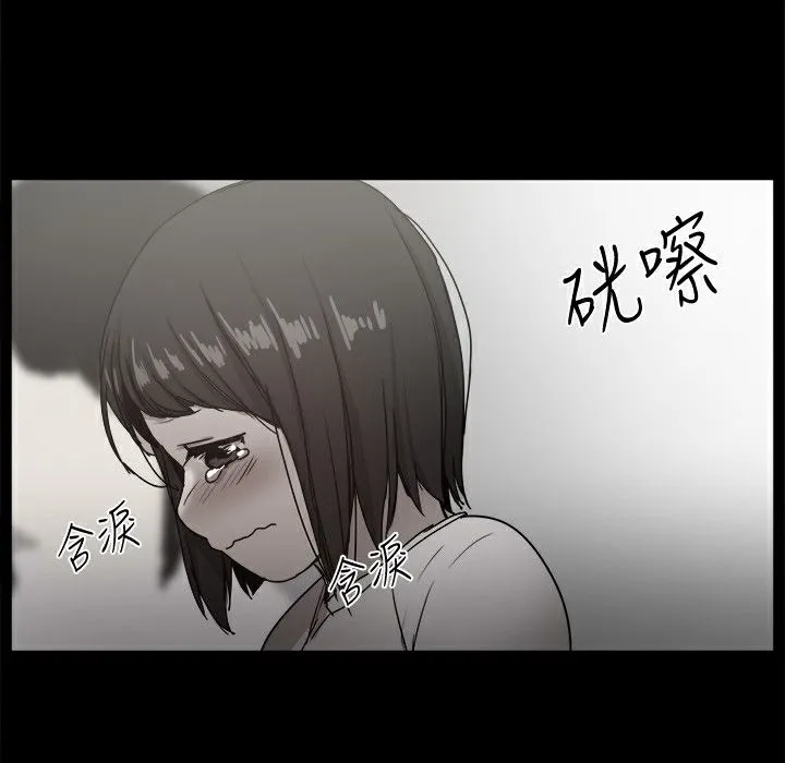 ThrillGirl第36話