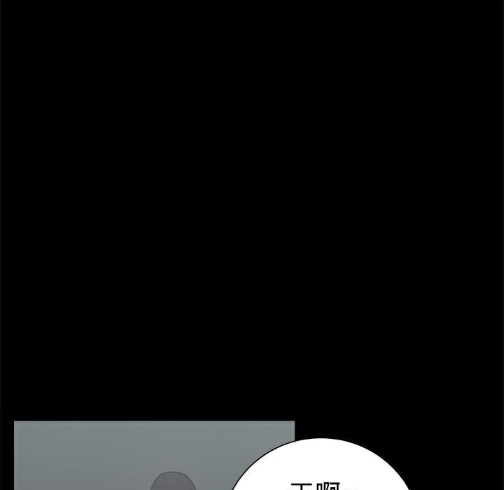 ThrillGirl第36话