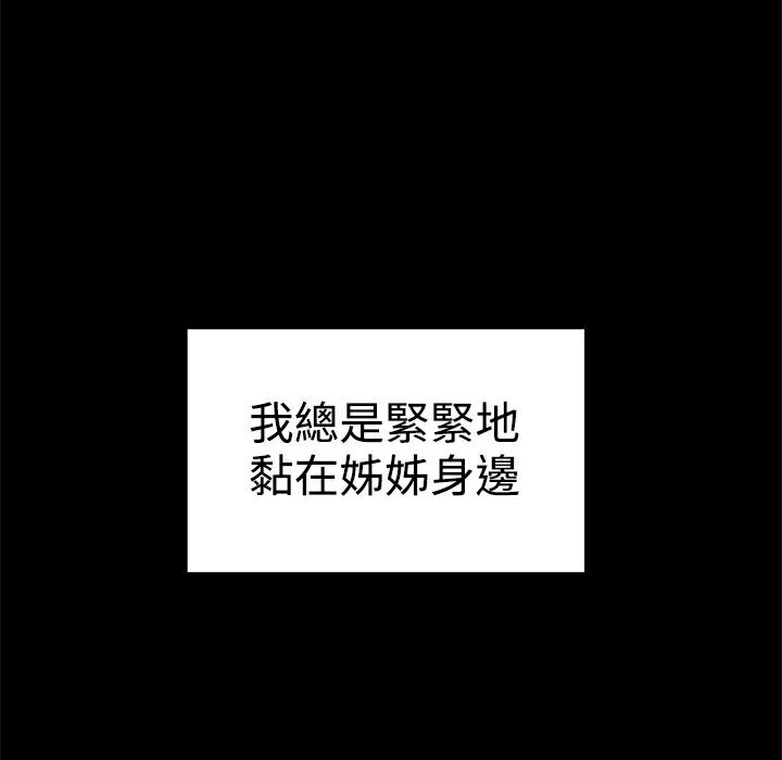 ThrillGirl第36话