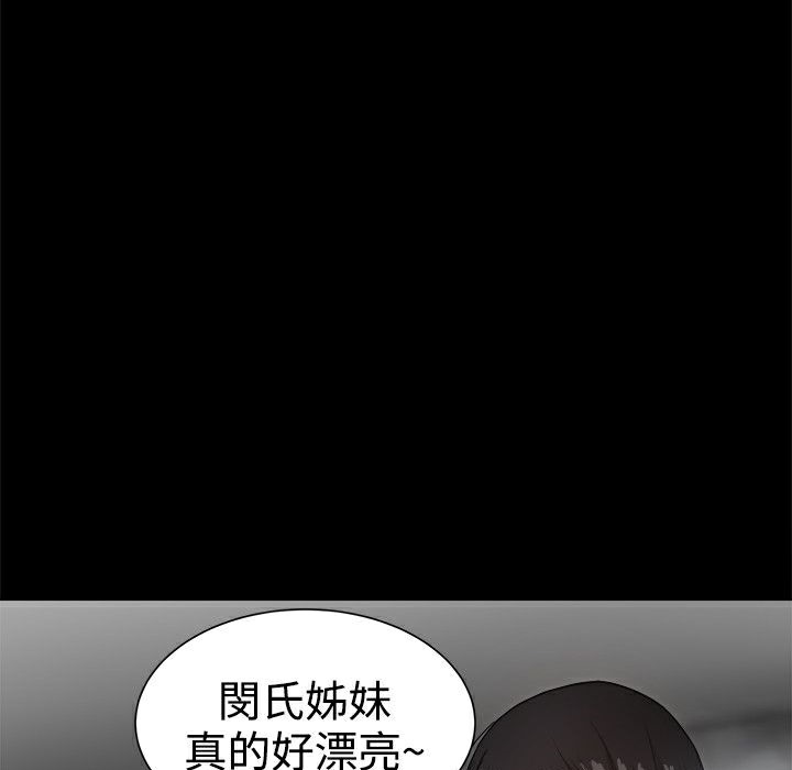 ThrillGirl第36话