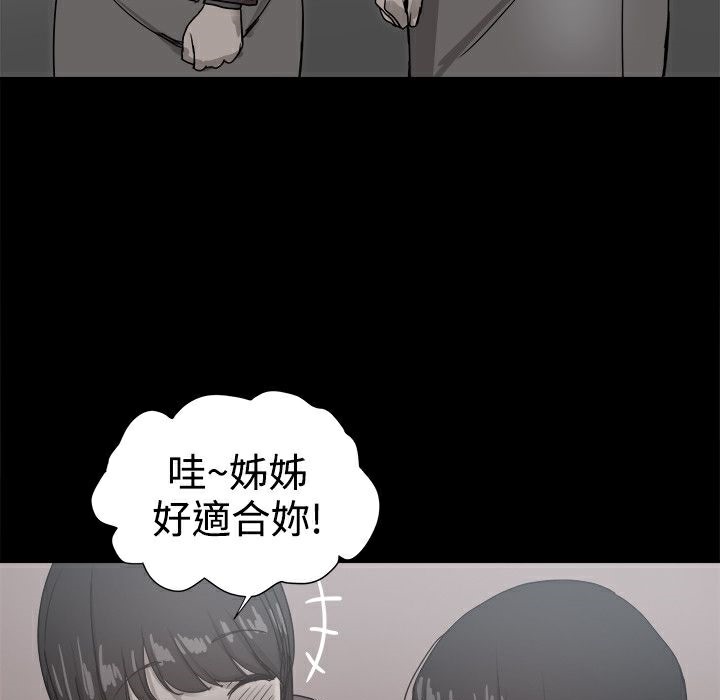 ThrillGirl第36话