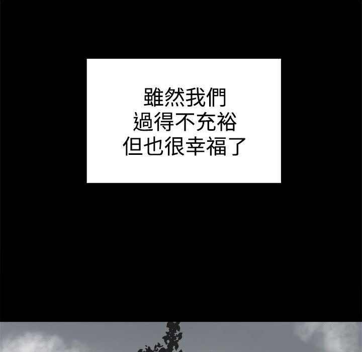 ThrillGirl第36话