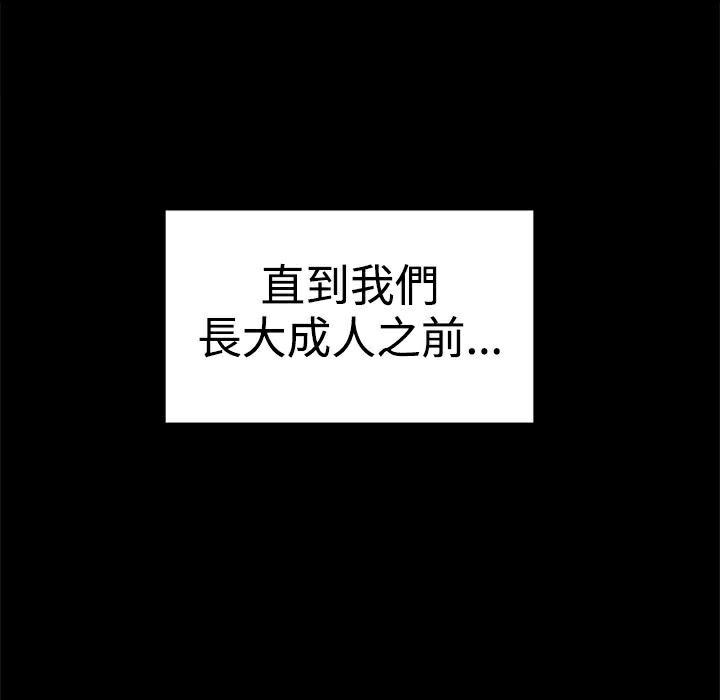 ThrillGirl第36话