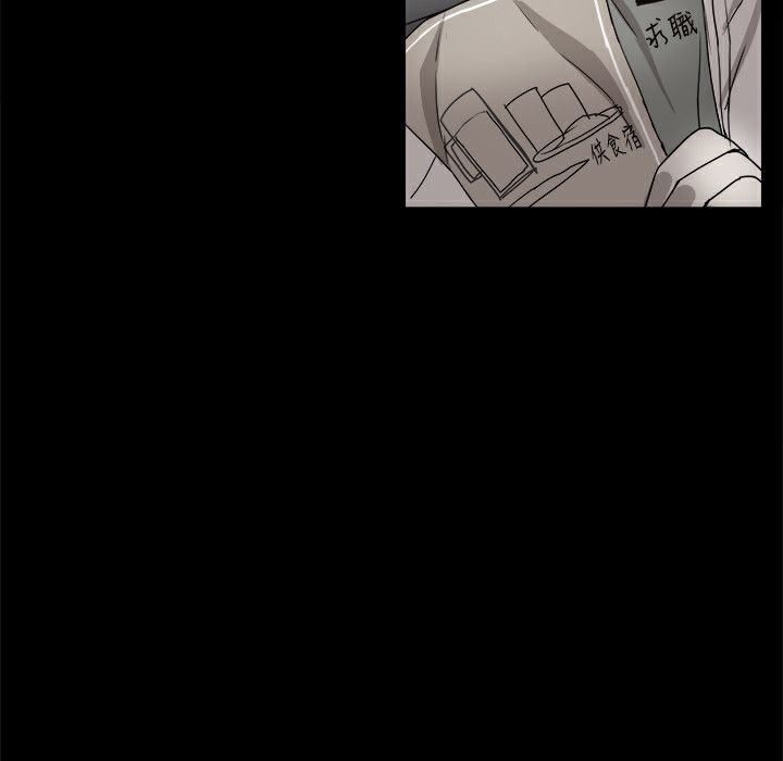 ThrillGirl第36话