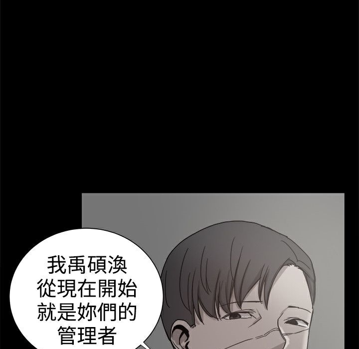 ThrillGirl第36话