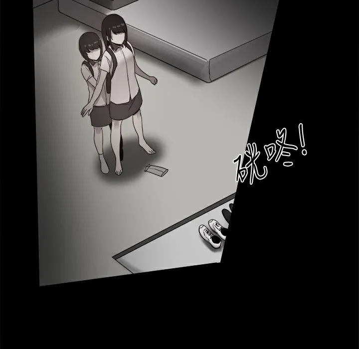 ThrillGirl第36話