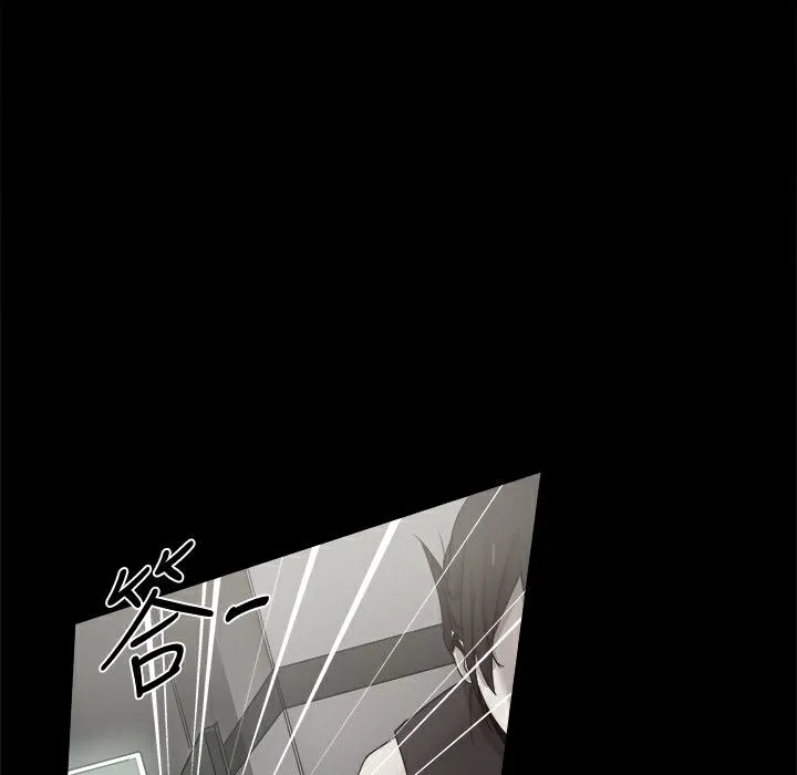 ThrillGirl第36話