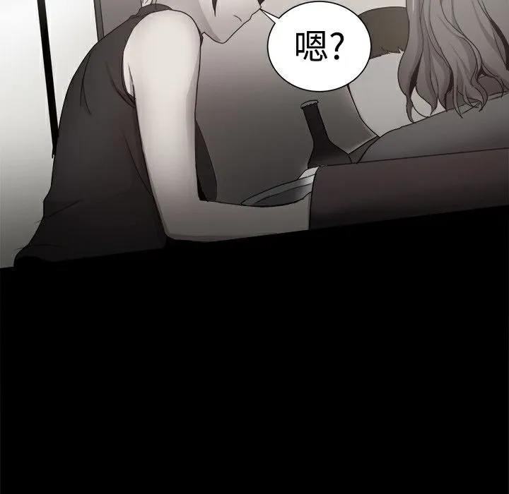 ThrillGirl第36話