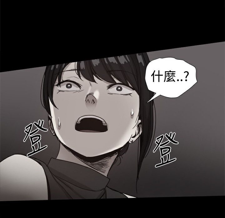 ThrillGirl第36话