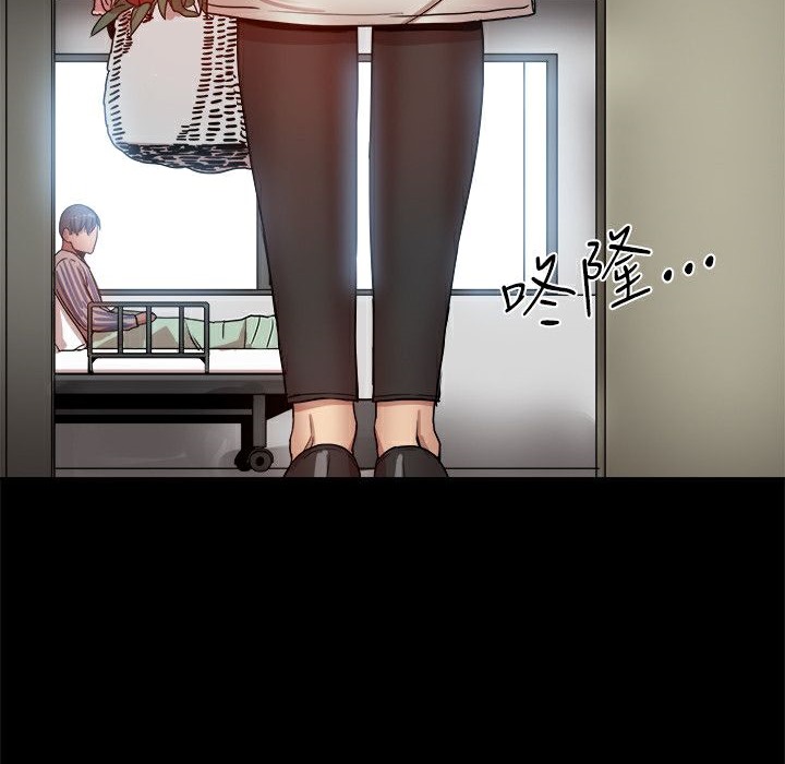 ThrillGirl第36话