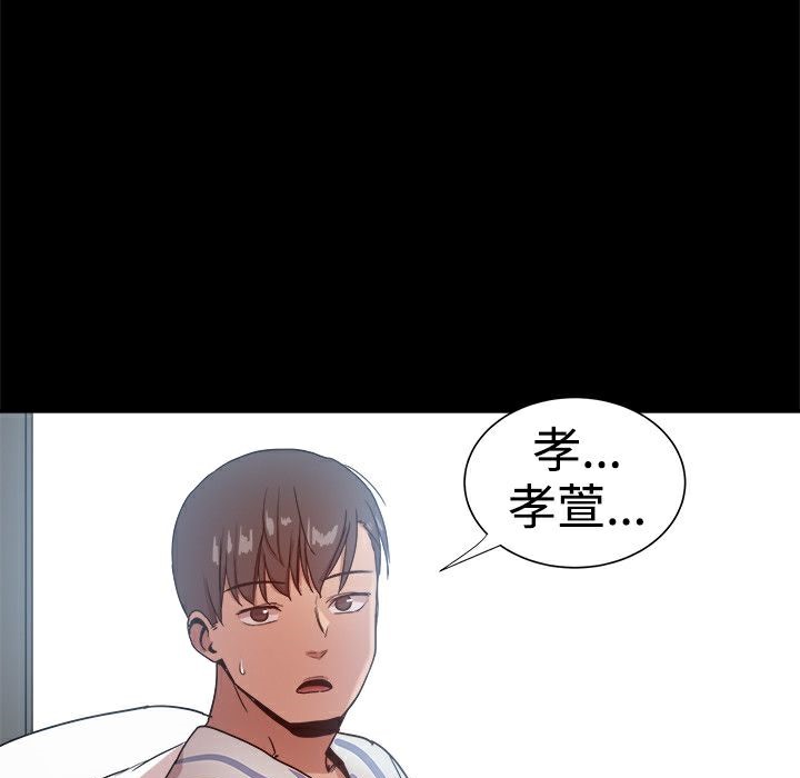 ThrillGirl第36话