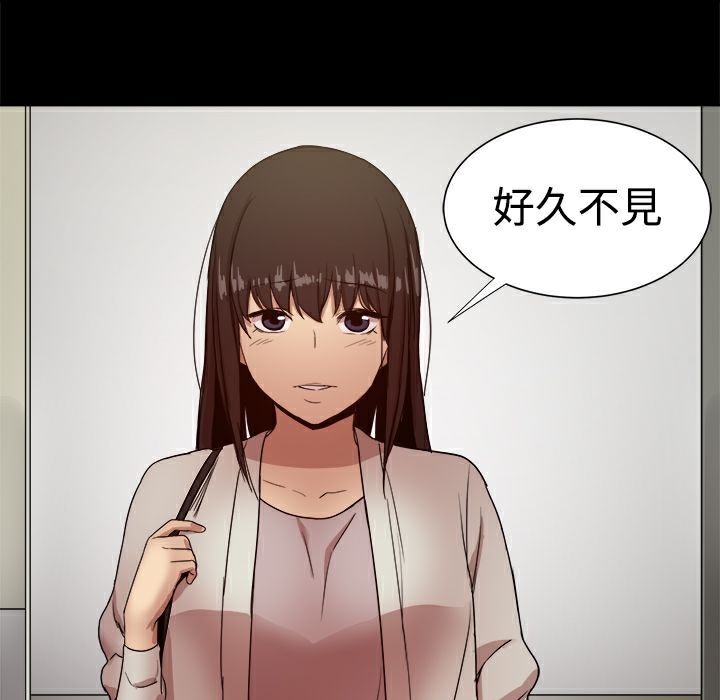 ThrillGirl第36话