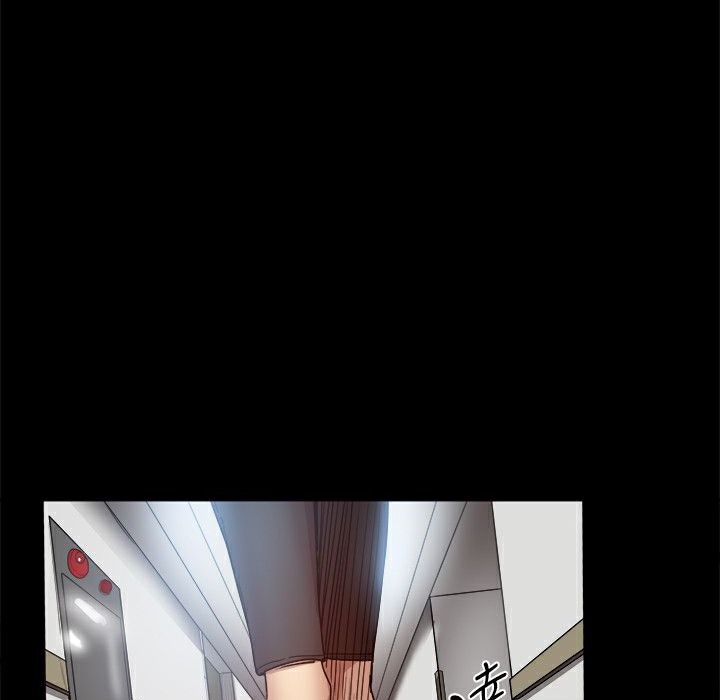 ThrillGirl第37话