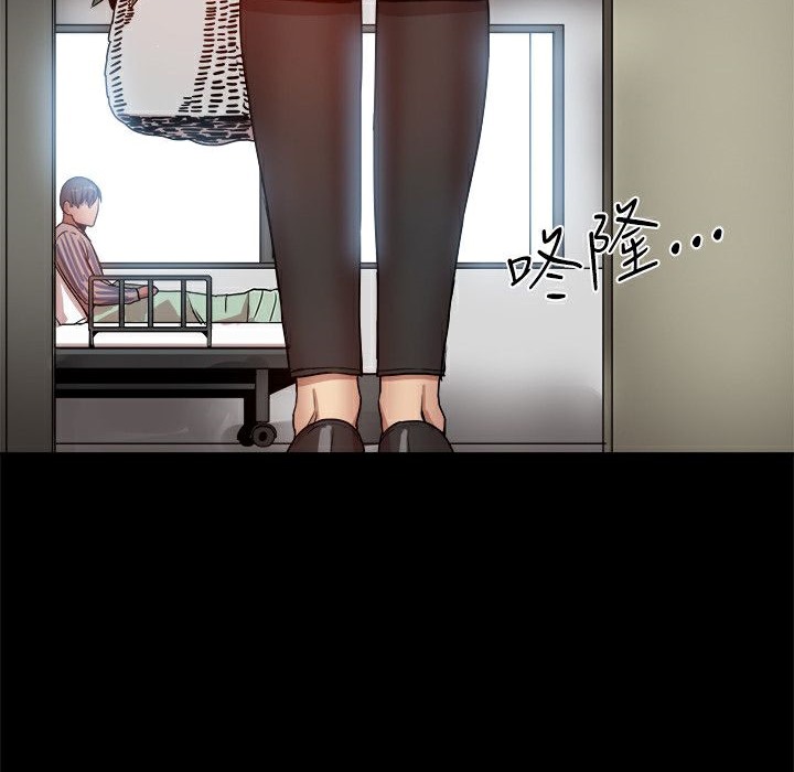 ThrillGirl第37话