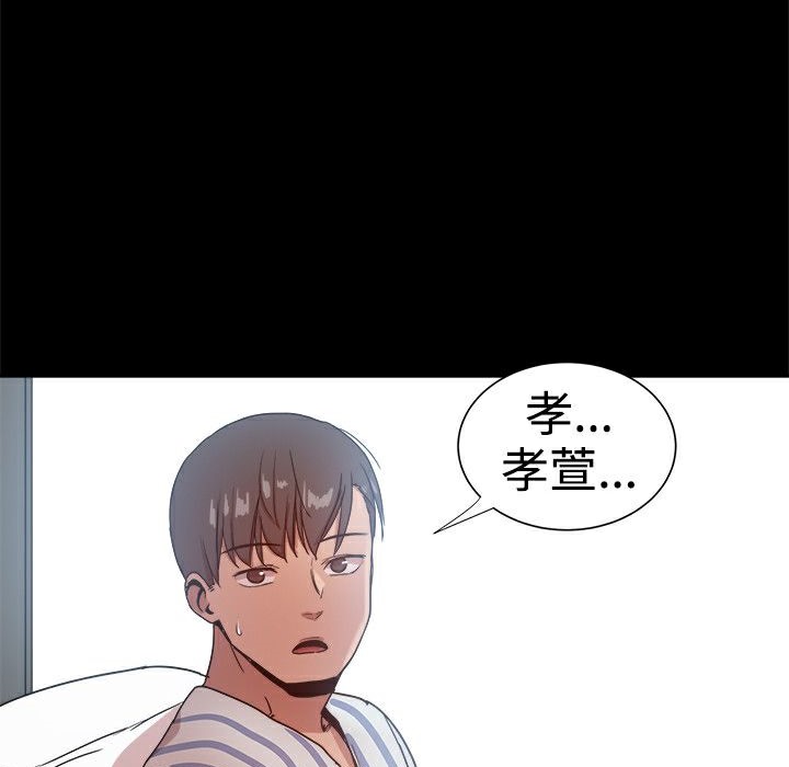 ThrillGirl第37话