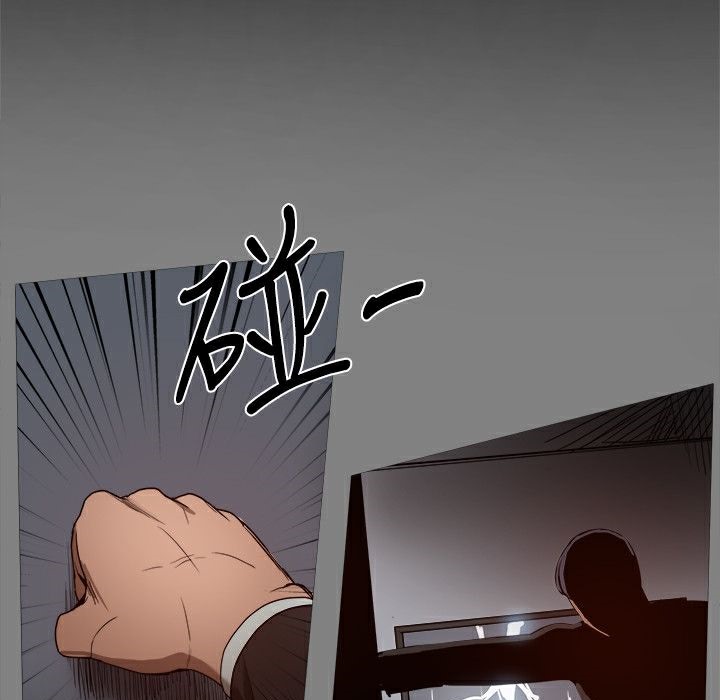 ThrillGirl第37话