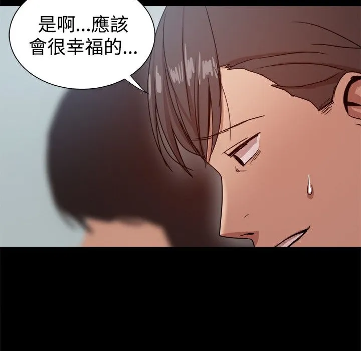 ThrillGirl第37話