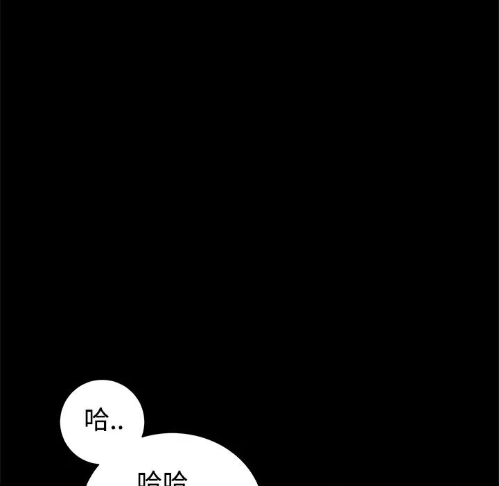 ThrillGirl第37話