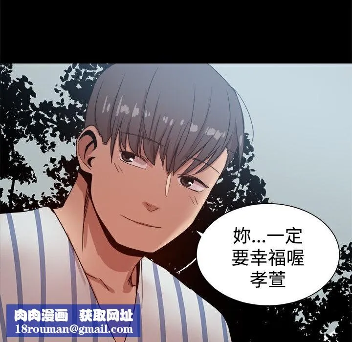 ThrillGirl第37話