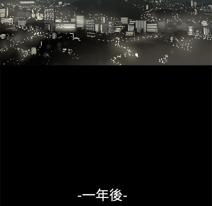 ThrillGirl第37话