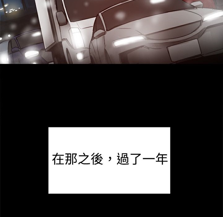 ThrillGirl第37话