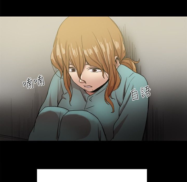 ThrillGirl第37话