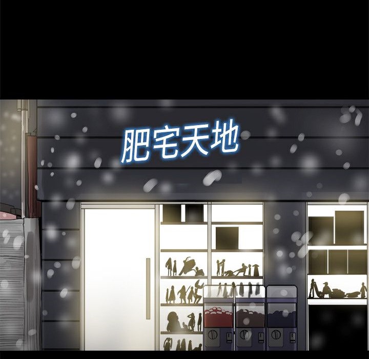 ThrillGirl第37话