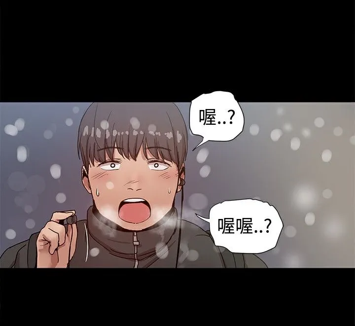 ThrillGirl第37話