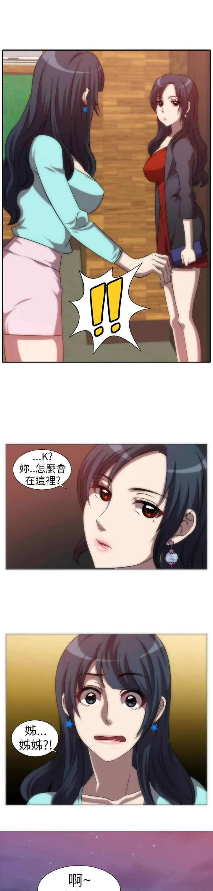 KillingTime第4話