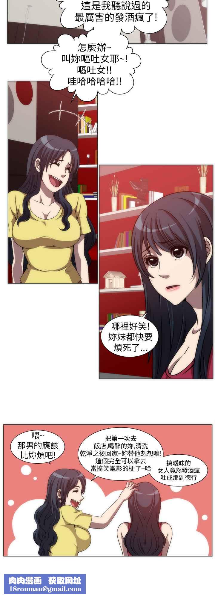 KillingTime第4话