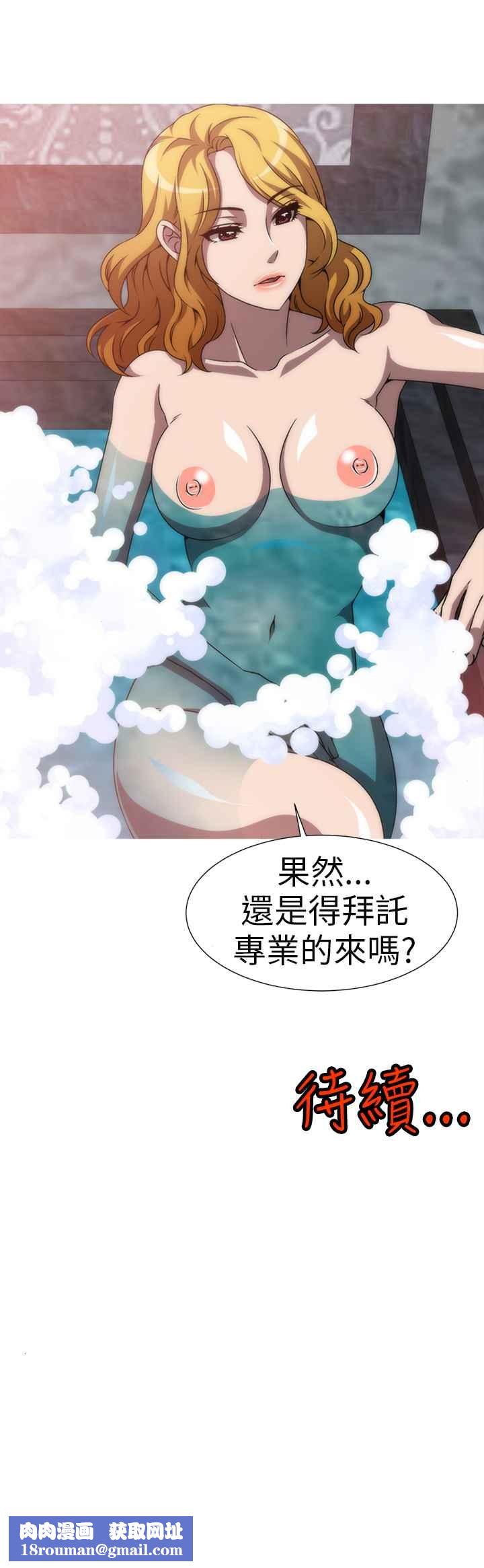 KillingTime第4话