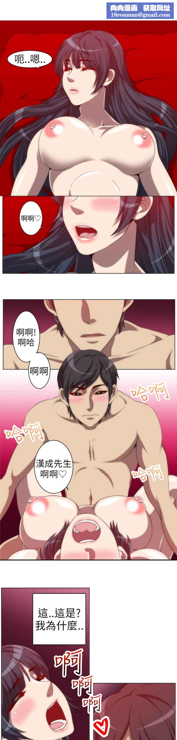KillingTime第5话