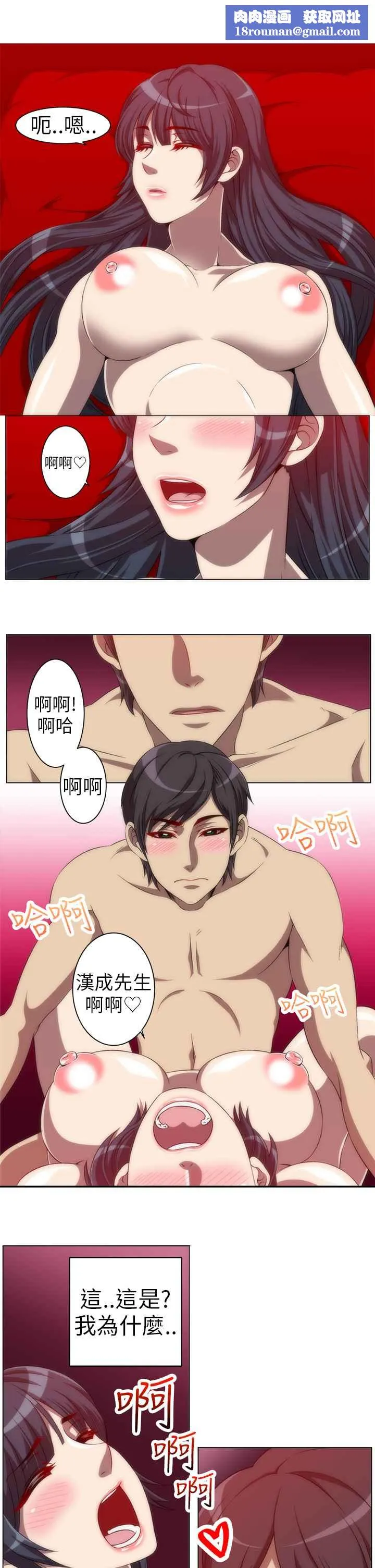 KillingTime第5話