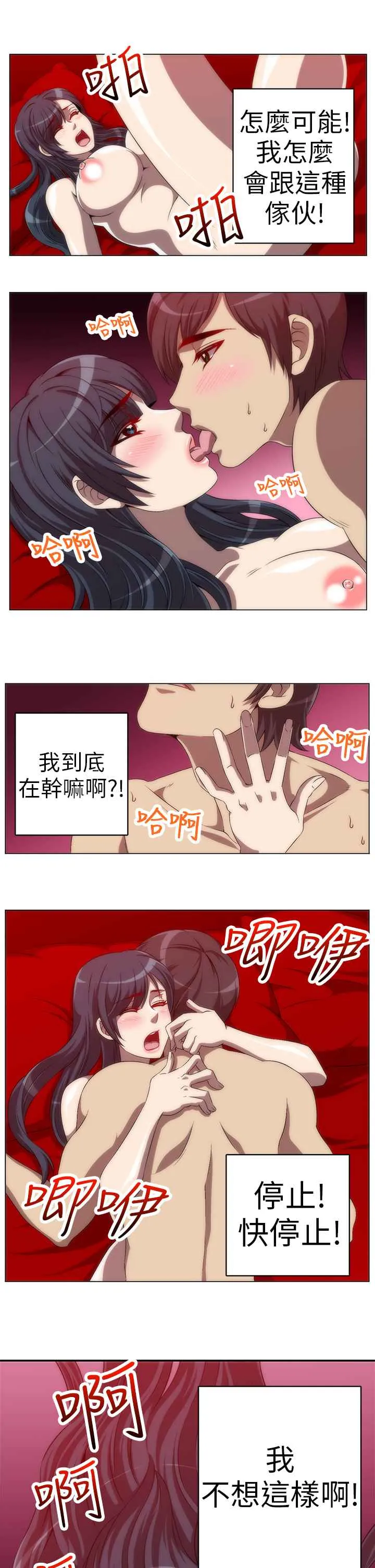 KillingTime第5話