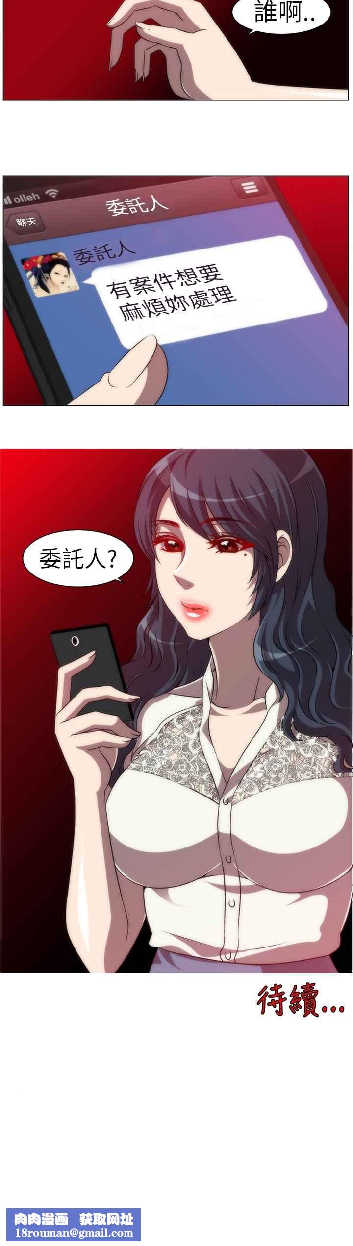 KillingTime第5话