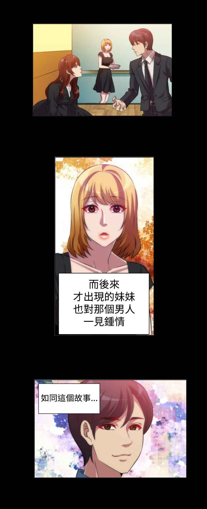 KillingTime第7話