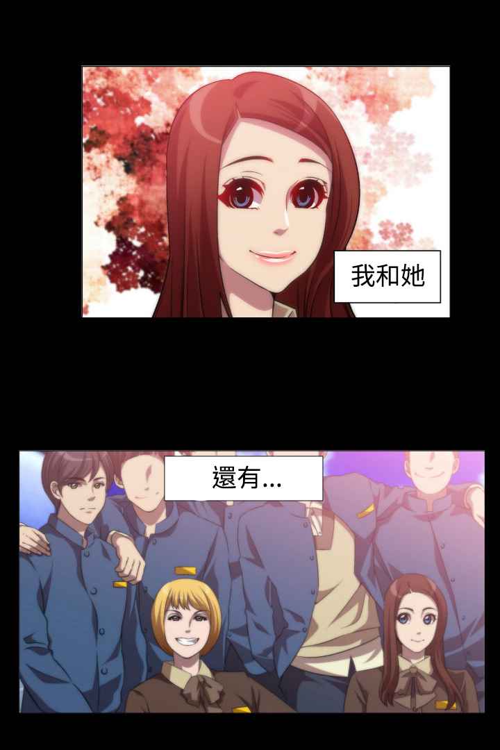 KillingTime第7话