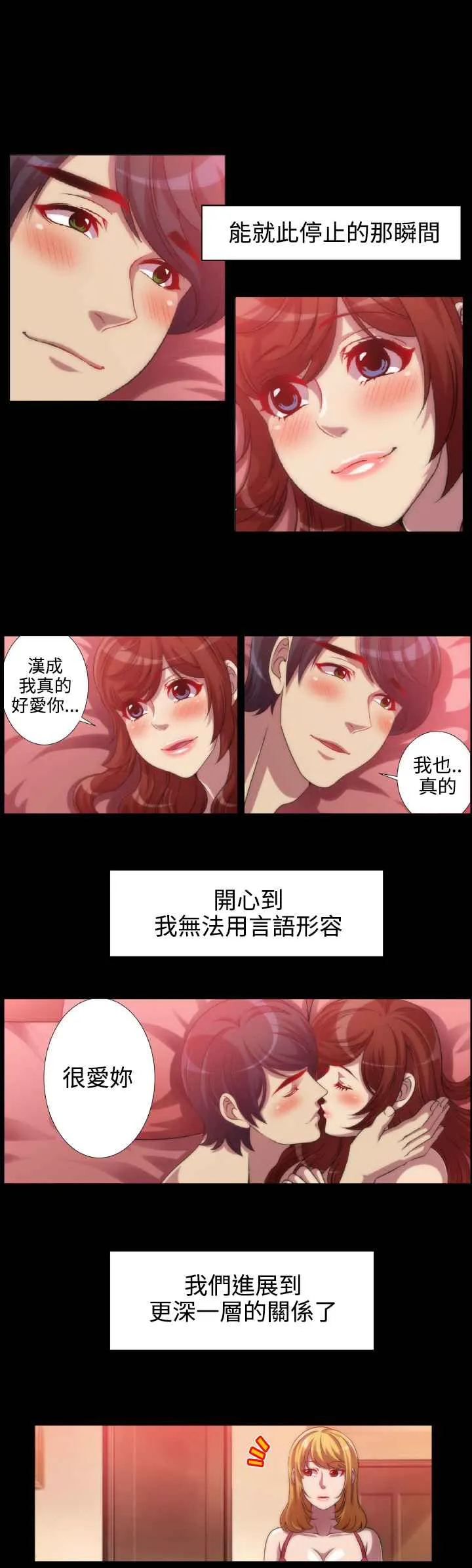 KillingTime第7話