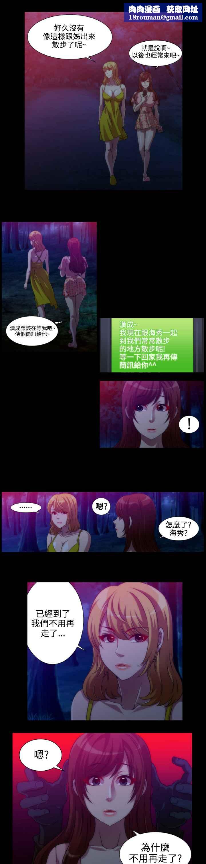 KillingTime第7话