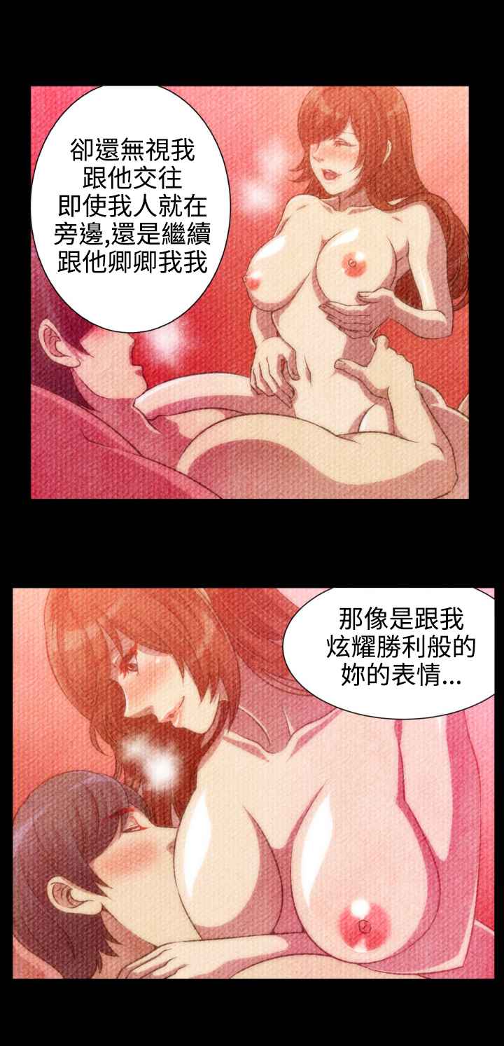 KillingTime第7话