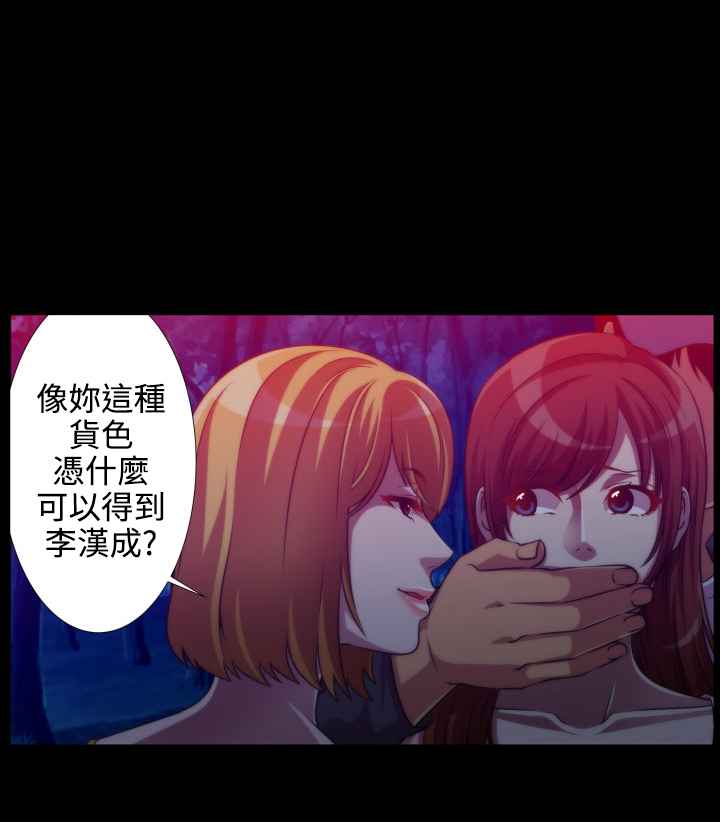 KillingTime第7话