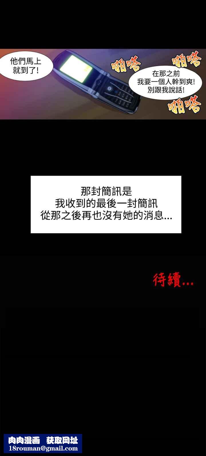 KillingTime第7话