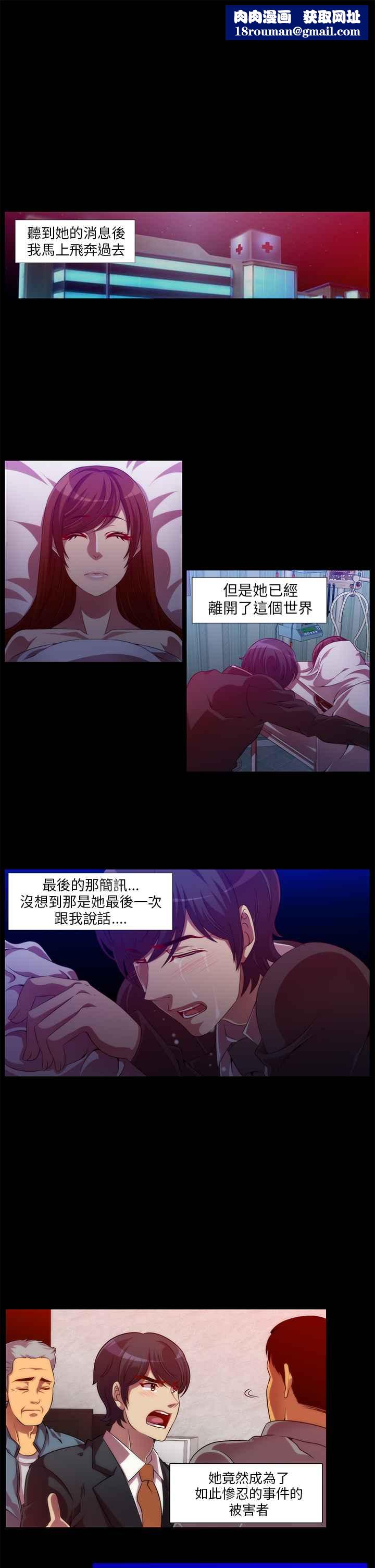 KillingTime第8话