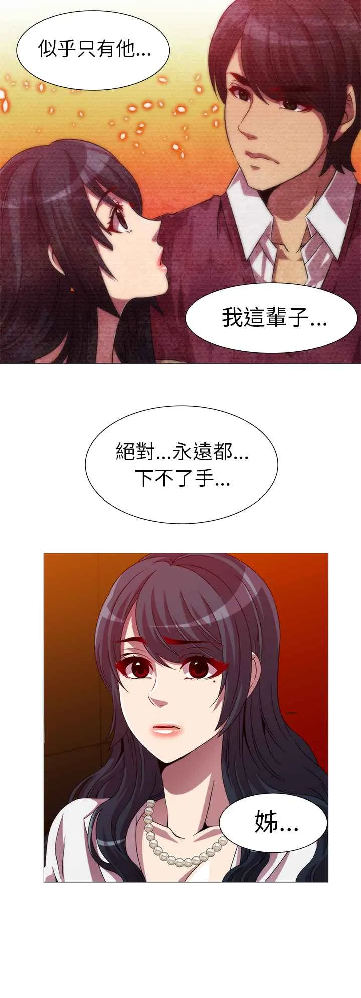 KillingTime第9話